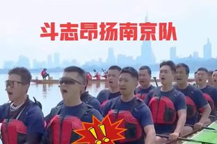 媒体人：浙江想在客场赢新疆太难了 回主场再说吧