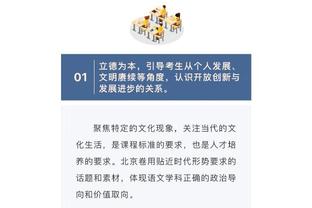 赵探长评男篮名单：优势在内线 锋线的投射&后卫线的进攻都是考验