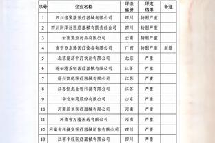 188bet欧洲杯截图3