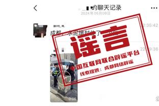 疯狂撒钱？伯利入主后，蓝军三个转会窗共支出8.21亿镑！