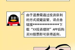 31场仅进5球！曼联是否应出售拉什福德？球员周薪30万镑