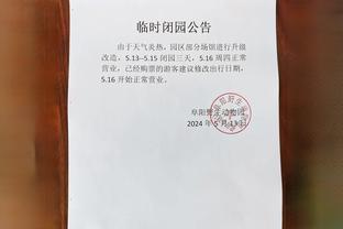 内马尔失点后，这是巴西临时主帅迪尼兹的反应