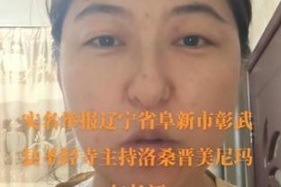 很不满？！小吧听到广东VS广厦现场球迷怒喷裁判：眼睛瞎了吧？