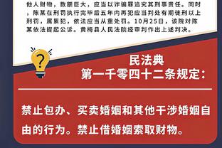 阿斯：皇马一线队没有参与青训梯队个别球员的未成年性视频案