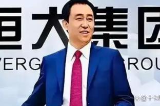 又能打了？去年亚运会后已经“退役”的罗健儿想参加亚洲杯预选赛